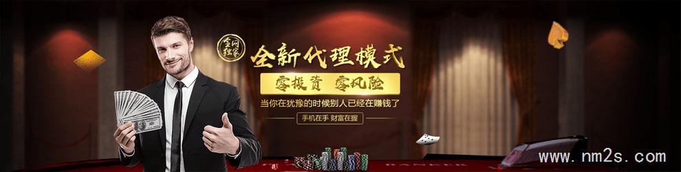 网投被黑怎么办？ 找我-17787388802