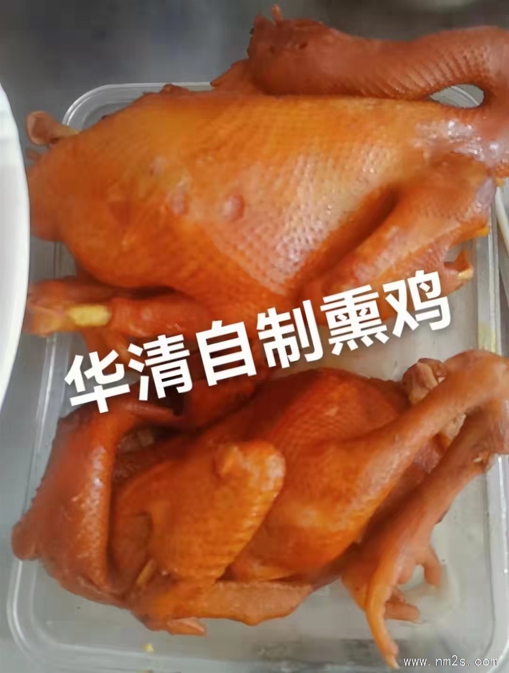 华清牛肉