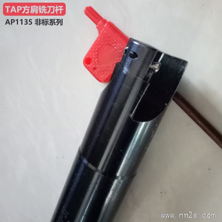 TAP方肩直角铣刀杆300R配AP1135刀片数控刀杆